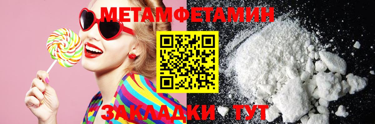 Амфетамин 97% Усть-Илимск