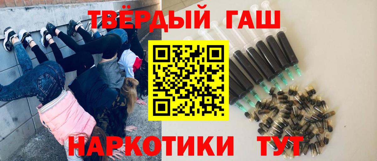 ГАШ VHQ  Вход с VPN  Усть-Илимск 