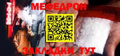 стаф Ликино-Дулёво