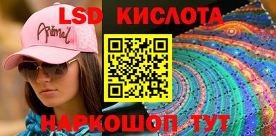 наркотики Ливны
