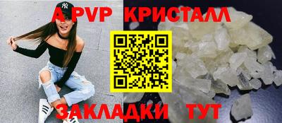стаф Ликино-Дулёво