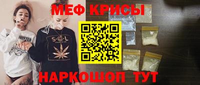 стаф Ликино-Дулёво