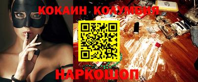 наркотики Ливны