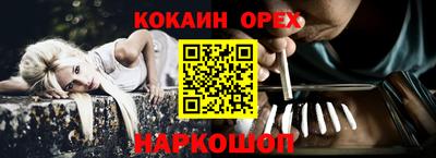 стаф Ликино-Дулёво