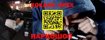ECSTASY Лесосибирск