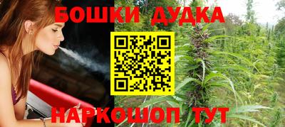 стаф Ликино-Дулёво