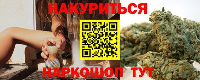 наркотики Ливны