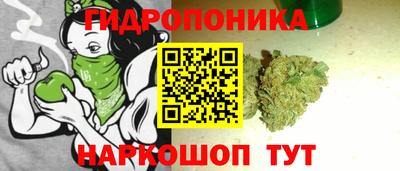 наркотики Ливны