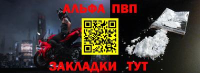 стаф Ликино-Дулёво