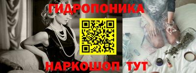 наркотики Ливны