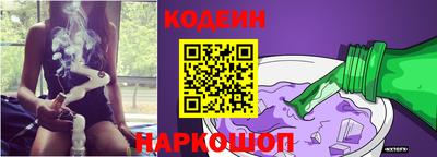 наркотики Ливны