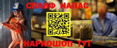 стаф Ликино-Дулёво