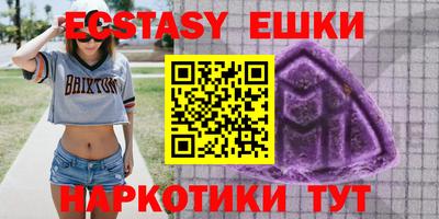 ECSTASY Лесосибирск