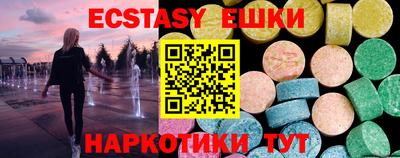 стаф Ликино-Дулёво