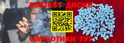 ECSTASY Лесосибирск