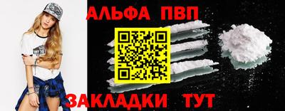 стаф Ликино-Дулёво