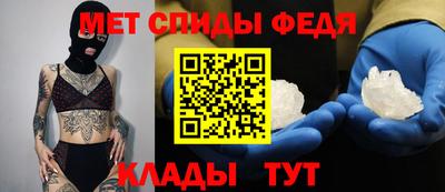 стаф Ликино-Дулёво