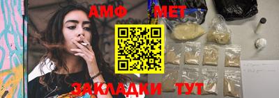 стаф Ликино-Дулёво