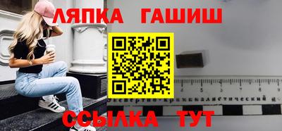 наркотики Ливны