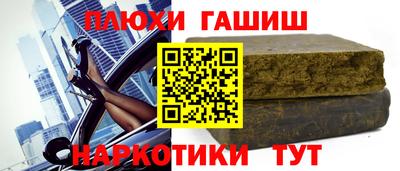 наркотики Ливны