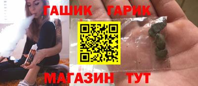 стаф Ликино-Дулёво