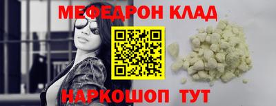 наркотики Ливны