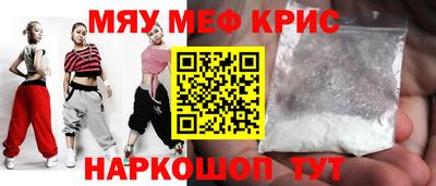 наркотики Ливны