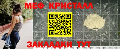наркотики Ливны