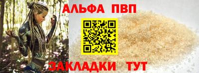 наркотики Ливны