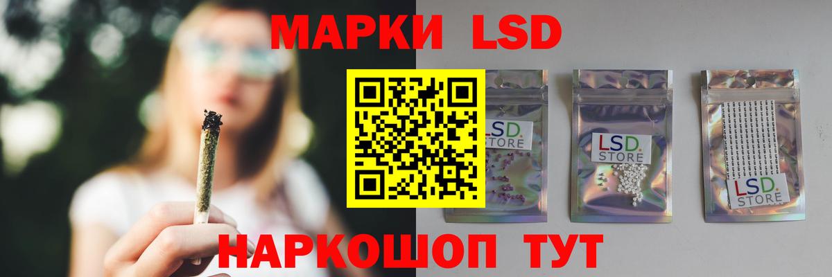 Усть-Илимск  Лсд 25 экстази кислота  LSD-25 экстази кислота  Вход с VPN 