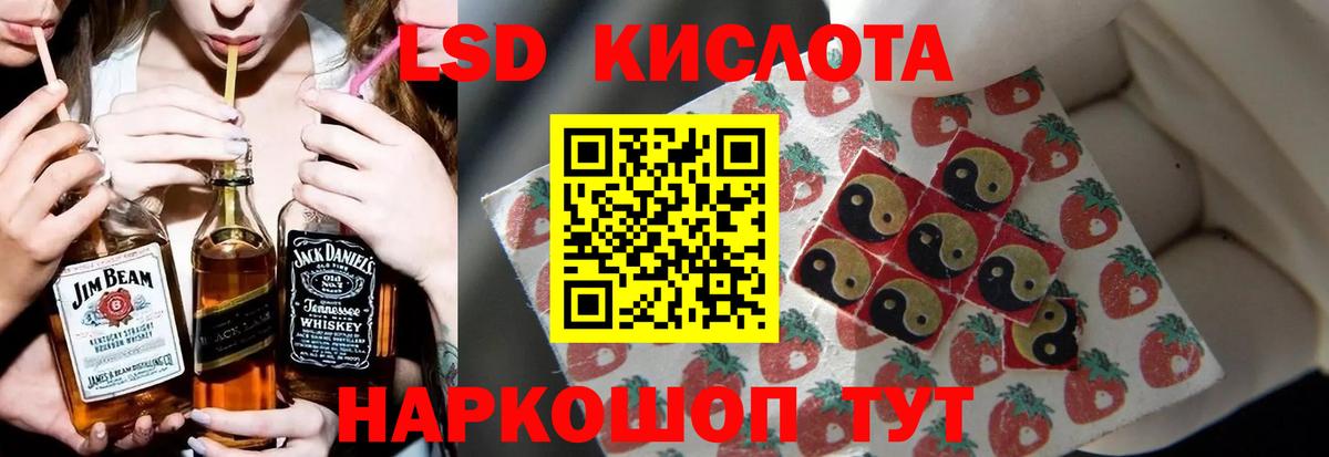 Лсд 25 экстази ecstasy Усть-Илимск