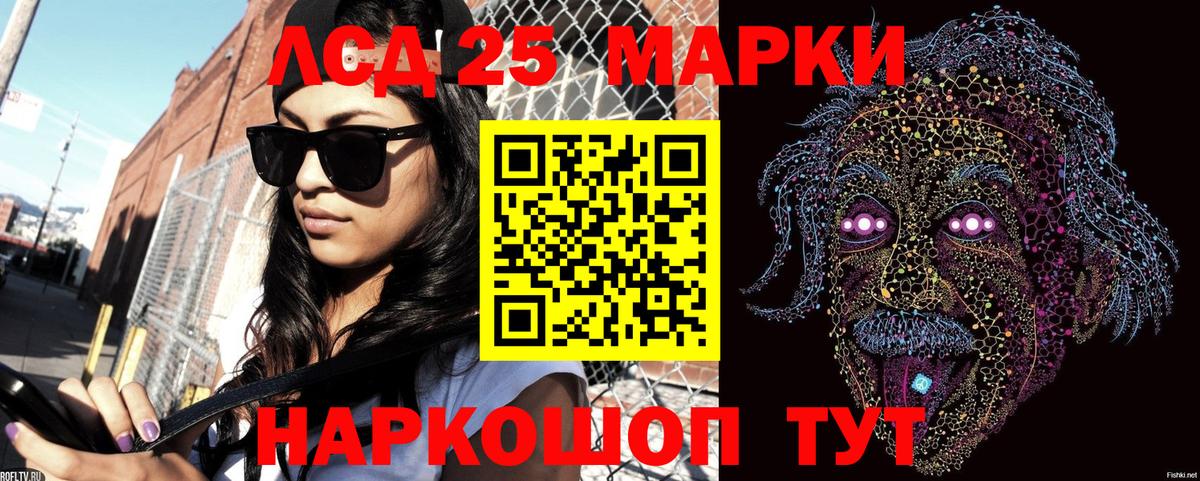 Марки 25I-NBOMe 1,5мг Усть-Илимск