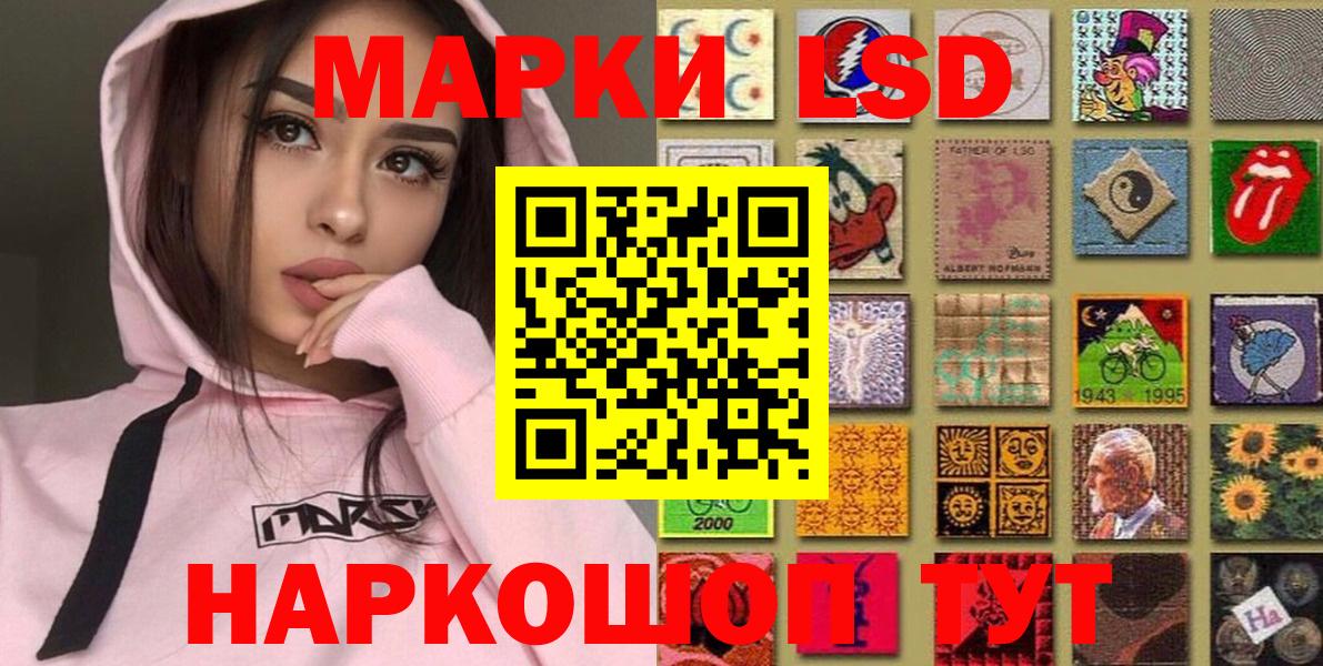 Марки NBOMe  Марки 25I-NBOMe 1,5мг  Вход с VPN  Усть-Илимск  Марки 25I-NBOMe 1,5мг 