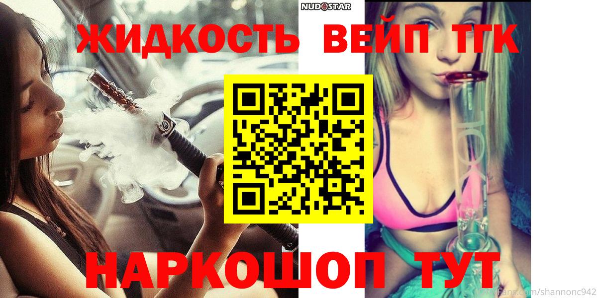 Дистиллят ТГК Wax Усть-Илимск