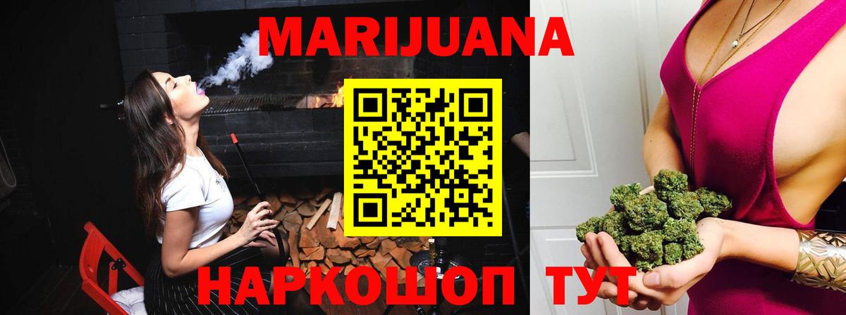 Усть-Илимск  Марихуана OG Kush  Шишки марихуана семена  Марихуана White Widow  Вход с VPN 